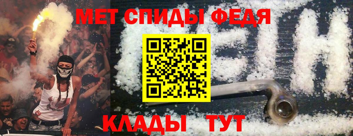 Егорьевск    рабочий сайт  АМФЕТАМИН  Вход с VPN  Амфетамин Premium 