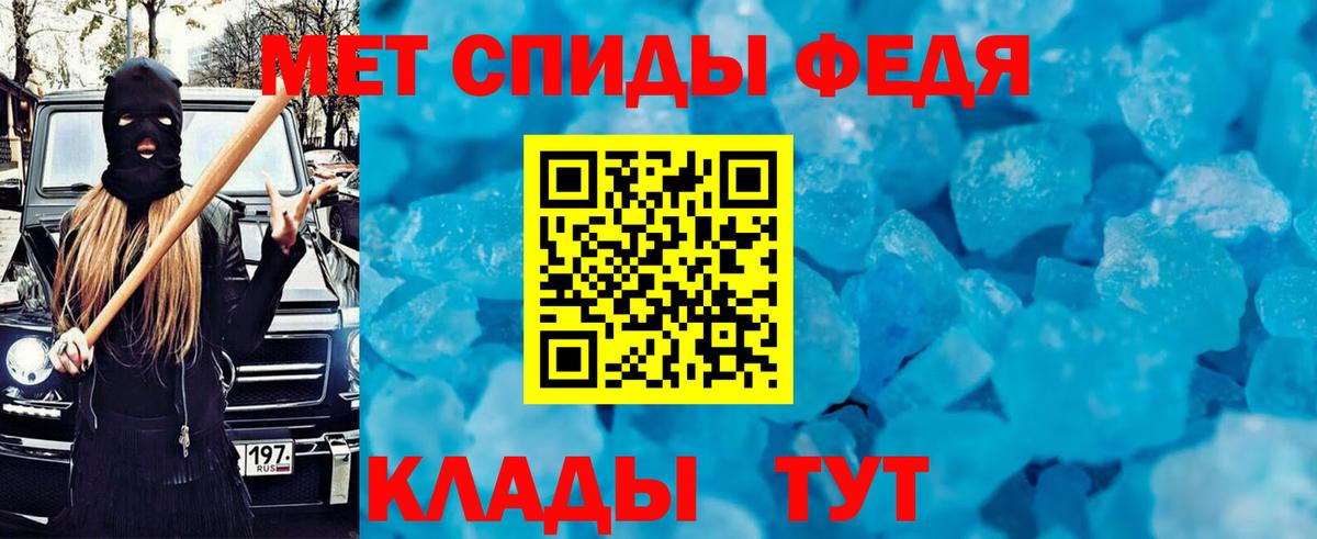 ГАШИШ Егорьевск