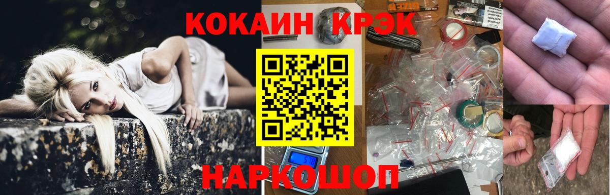 КОКАИН Columbia Егорьевск