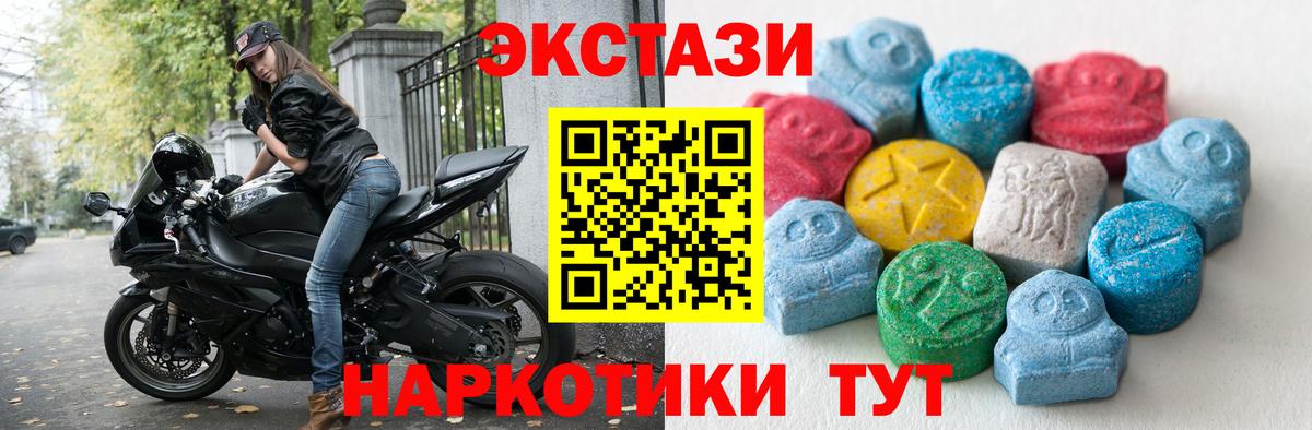 Экстази бентли  Ecstasy louis Vuitton  Вход с VPN  Ecstasy  Егорьевск 