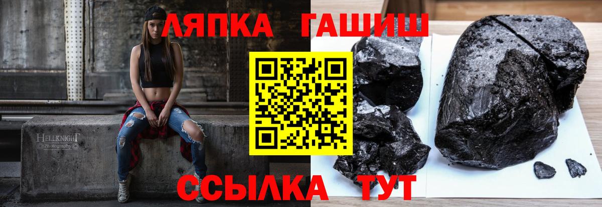 ГАШ хэш  Гашиш AMNESIA HAZE  Вход с VPN  Егорьевск 
