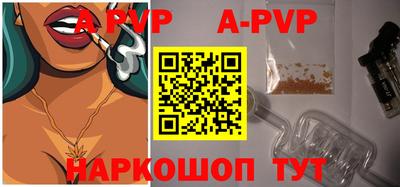 a pvp Гудермес