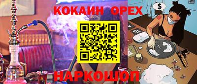 скорость Гуково