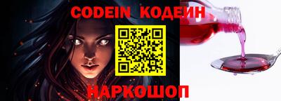 скорость Гуково