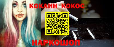 мефедрон VHQ Гулькевичи