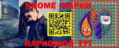 мефедрон VHQ Гулькевичи