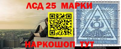 скорость Гуково