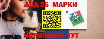 мефедрон VHQ Гулькевичи