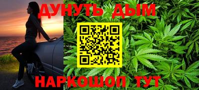 скорость Гуково