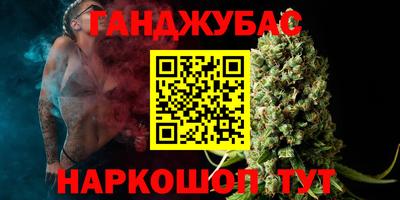 скорость Гуково