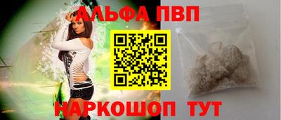 a pvp Гудермес