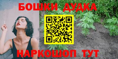 скорость Гуково