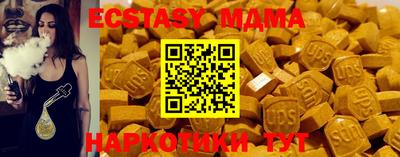 мефедрон VHQ Гулькевичи