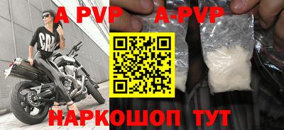 первитин Вязники