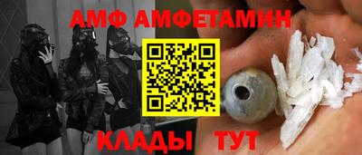 меф Вязьма