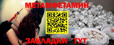 мефедрон VHQ Гулькевичи