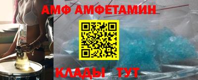 меф Вязьма