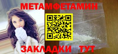 скорость Гуково