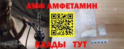 меф Вязьма