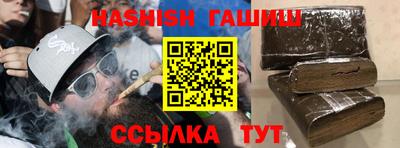 мефедрон VHQ Гулькевичи