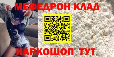 скорость Гуково