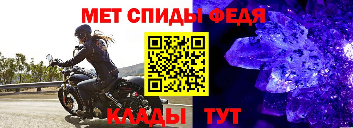 Первитин Methamphetamine  Вход с VPN  Первитин  Егорьевск 