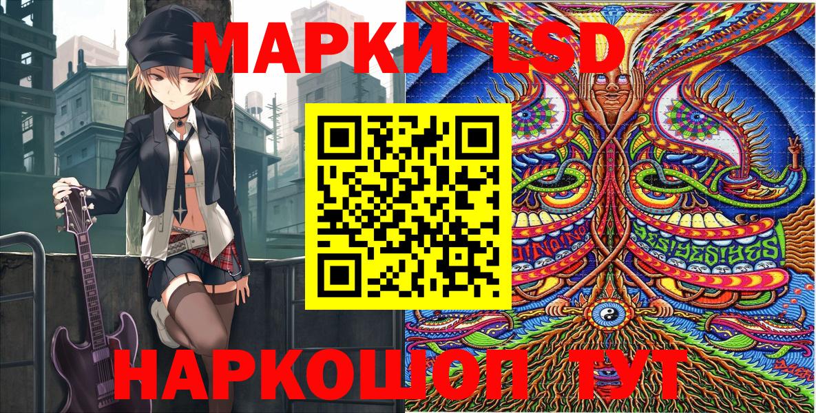 Марки NBOMe  Марки N-bome 1,5мг  Егорьевск  Вход с VPN  Марки N-bome 1,5мг 