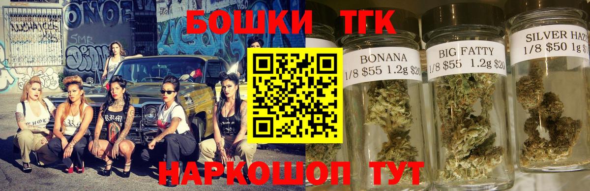 Егорьевск  Бошки марихуана Ganja  Бошки Шишки VHQ  Конопля AK-47  Вход с VPN 